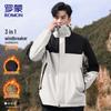 ROMON Men's 3-in-1 Outdoor Windproof Jacket