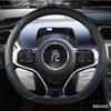 Car Steering Wheel Cover For BYD Atto 3 Atto 3 EV Yuan Plus   Microfiber Leather Sport D Shape  Auto Accessories