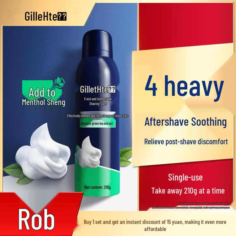 Gillette Fresh Green Tea Shaving Foam