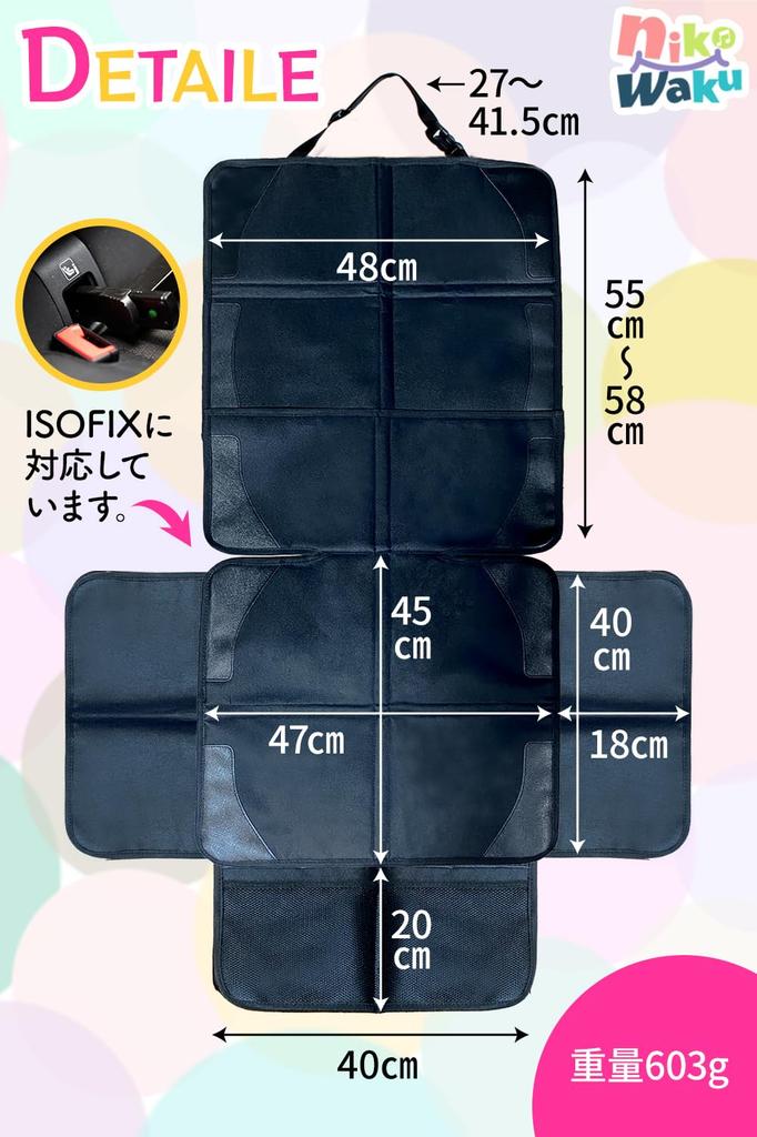 Nikowaku Kindersitz Schutzbezug Autositz Junior Sitz mit Flügeln und ISOFIX Überwacht von einem Babysitter Matte, Taschen, Protektor, Wasserabweisend, Schwarz,