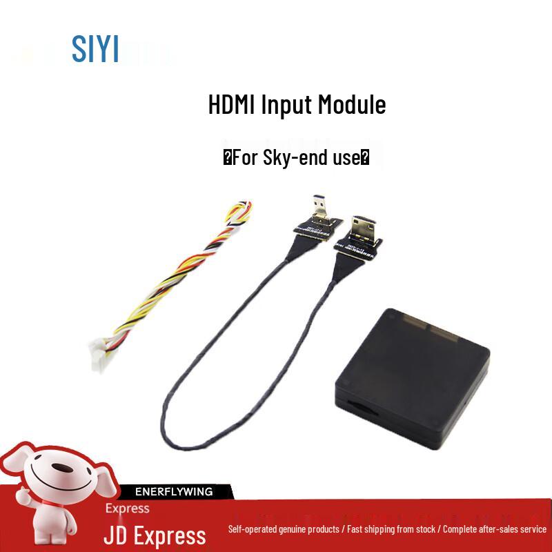Siyi Drone Remote Controllers & Accessories (CN Version)