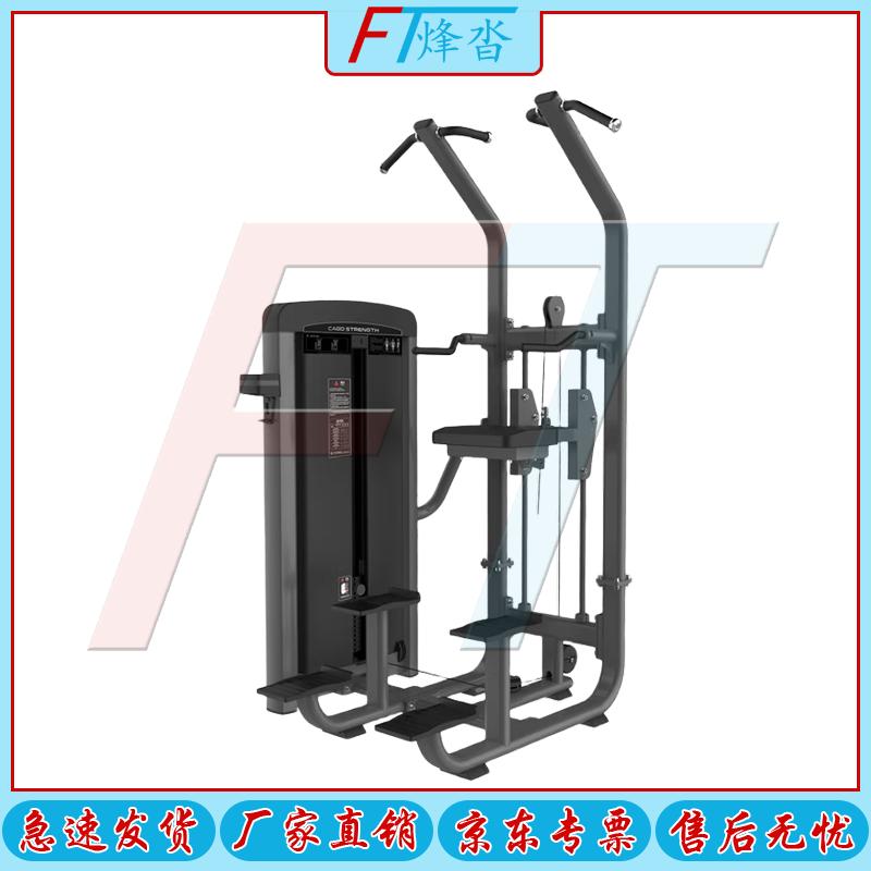 FenTa Pull-up & Lift Trainer