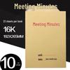 Meeting Minutes Notebook with Formatted Record Sheets, 16K Kraft Paper Cover
