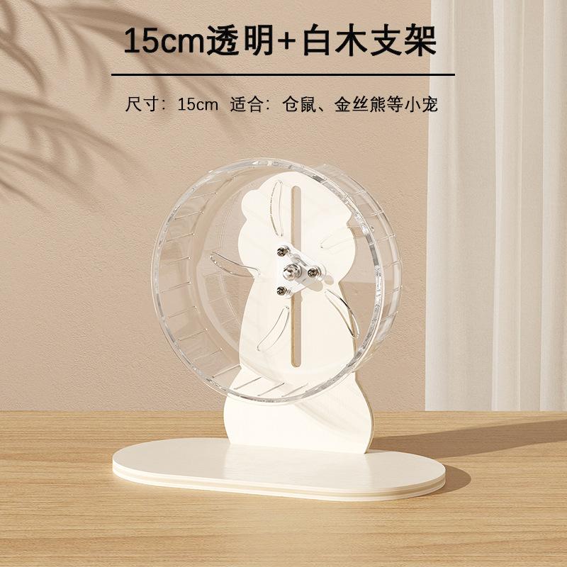 

Hamster Running Wheel Golden Bear Pet Exclusive Soothing Toy Silent Stand Roller Hamster Cage Running Wheel