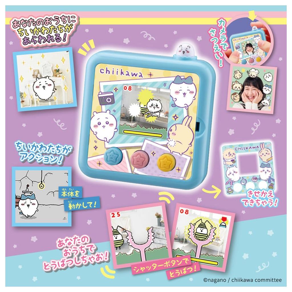 Chiikawa Camera Yay!! Blue