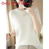 Womens Short Sleeve T Shirt With Polyester Blend Fabric For Casual Wear
