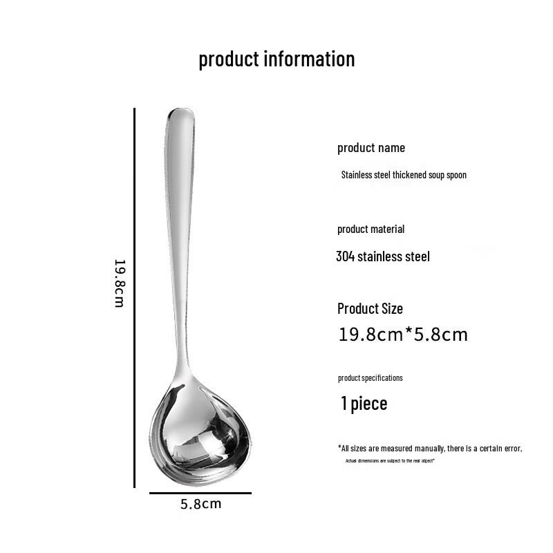 Thickened 304 Stainless Steel Large Soup & Rice Spoon
