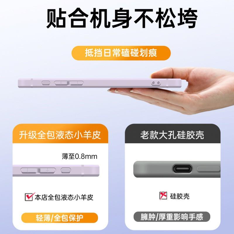 Premium Liquid Silicone Phone Case Mate 70 Pro 60 80 Full Coverage With Sheepskin Texture Anti-Slip Drop