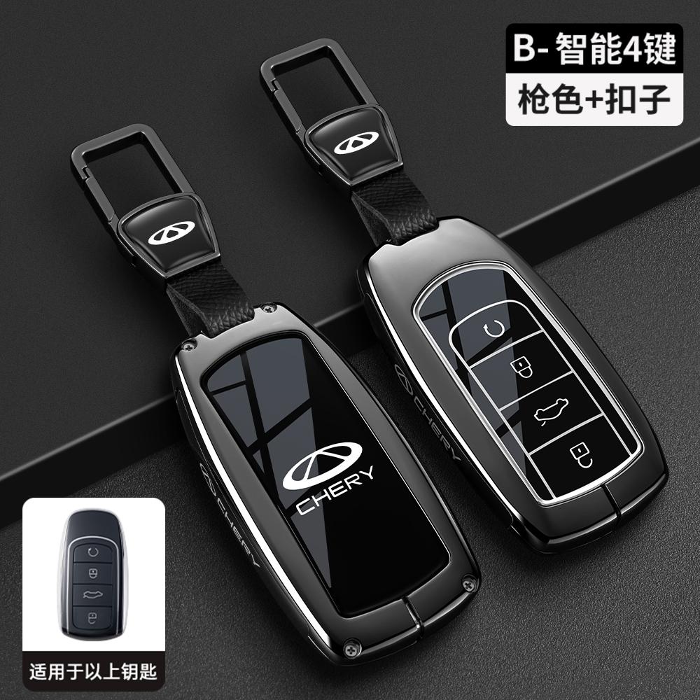 Interior Mouldings Car Key Case Bag For Chery Omoda 5 C5 Tigo 7 8 Pro Max Tigo 7 8 Plus Keychain Protective Cover Smart Remote K