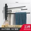 Stainless Steel Telescopic Towel Rail Wall Mounted No Drill Bathroom Rotating Towel Rack Multi Layer Hanger