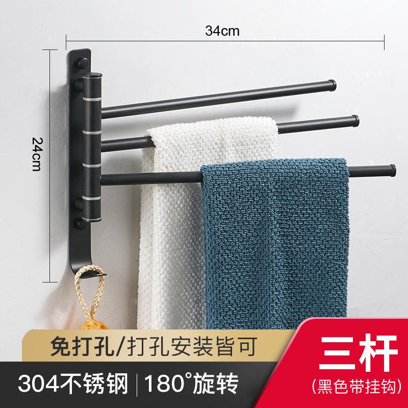 Stainless Steel Telescopic Towel Rail Wall Mounted No Drill Bathroom Rotating Towel Rack Multi Layer Hanger