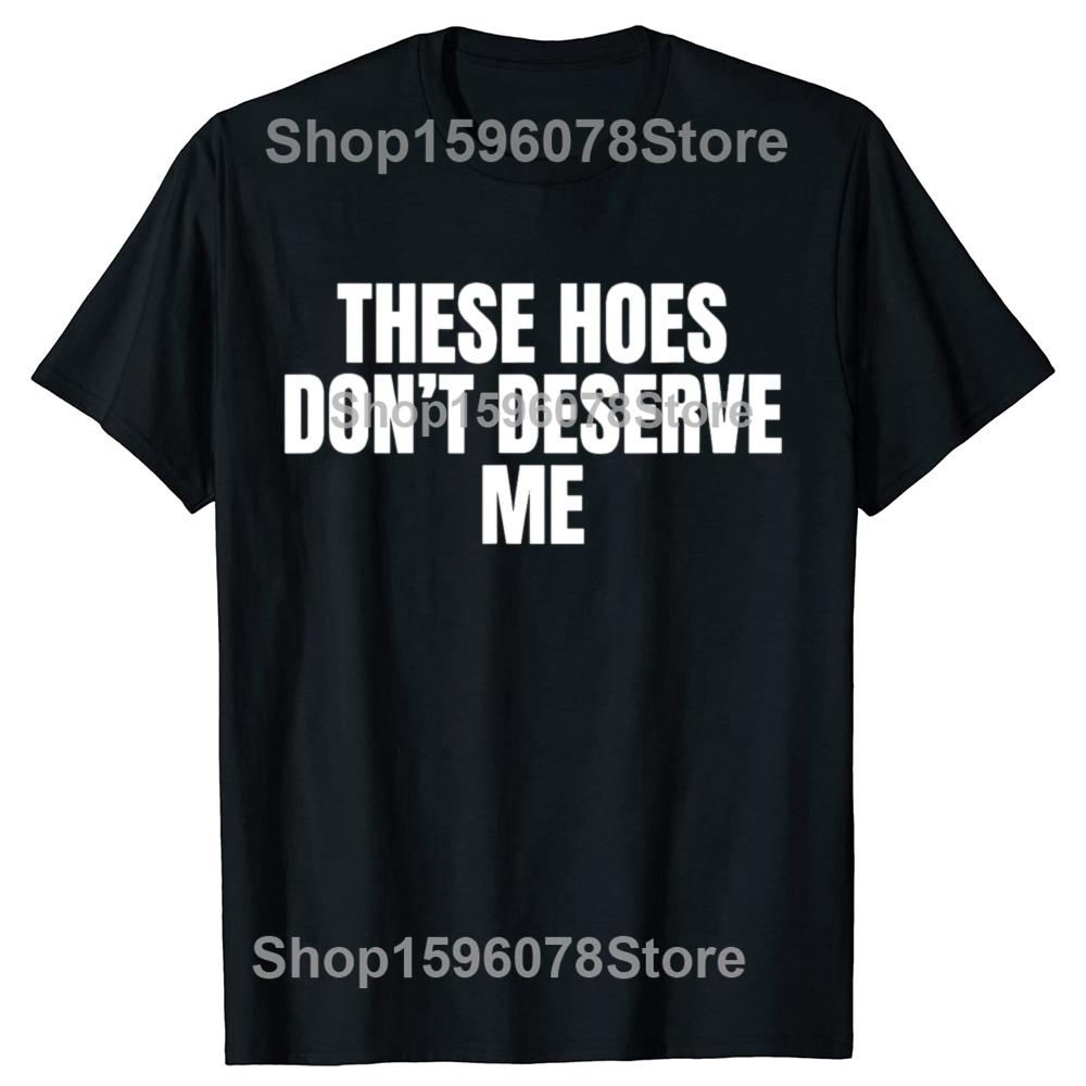 

Смешные Эти Шлюхи Меня Не Достойны Футболки Мужские Хлопковые Юмор Уличная Одежда Футболка с Коротким Рукавом Унисекс Свободная Одежда 4XL
