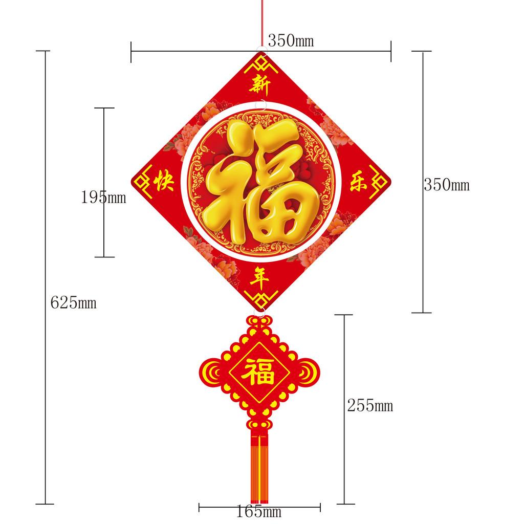 Feestelijke Chinese Lente Festival Fulu Decoratieve Papieren Hangdecoraties Voor Nieuwjaarsviering
