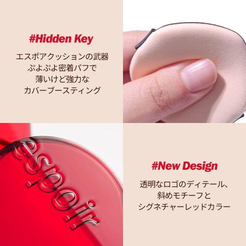 Espore PRO TAILOR BE VELVET COVER CUSHION SPF34 PA++ PRO TAILOR BE VELVET COVER CUSHION (Single item + 2 puffs included, No. 1 Vanilla) Strong coverag