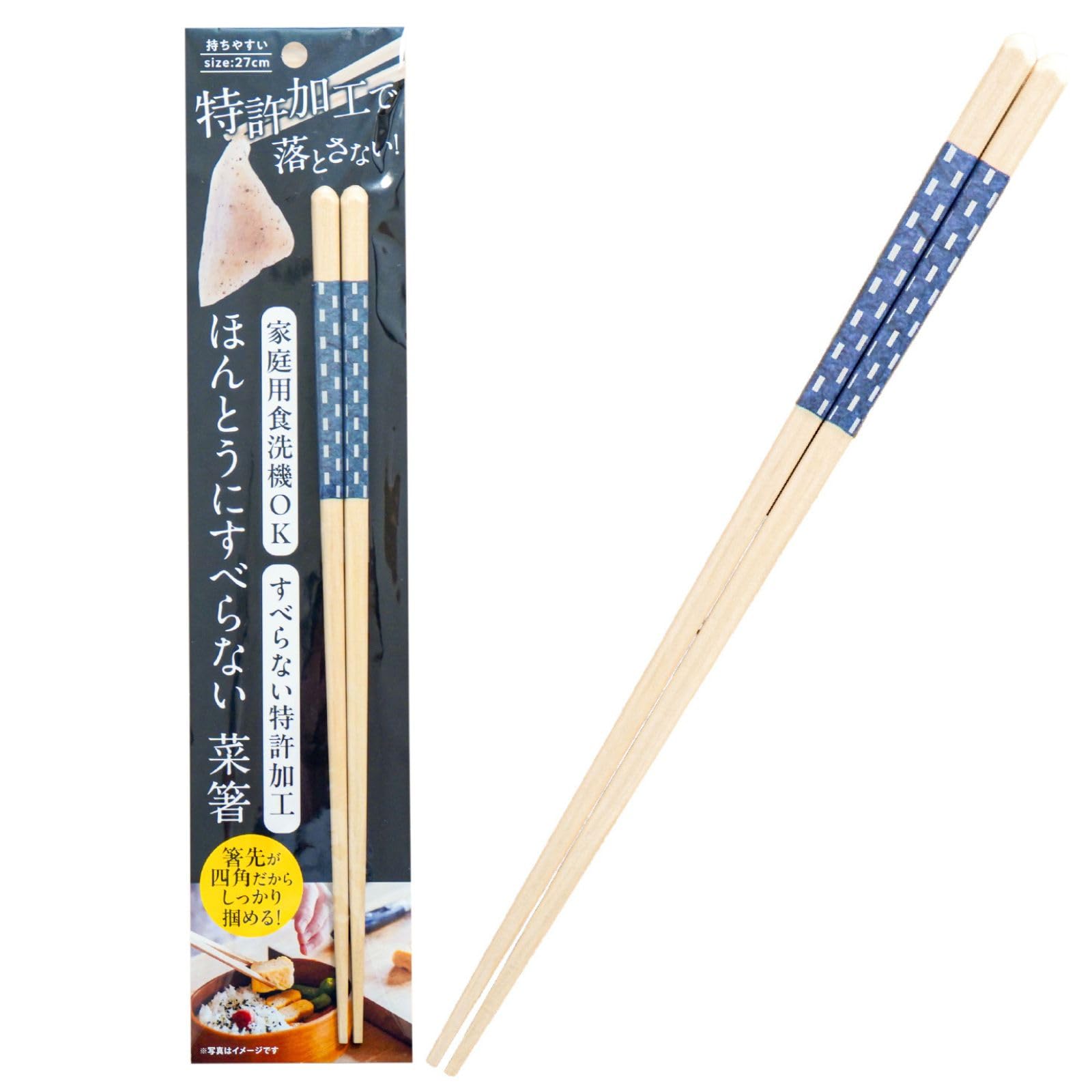 Fujiei Truly Cooking Checkered Blue Dishwasher Easily Picks Up Handcrafted by Chopstick Studless for Serving and Made in (FUJIEI) Non-Slip Chopsticks,