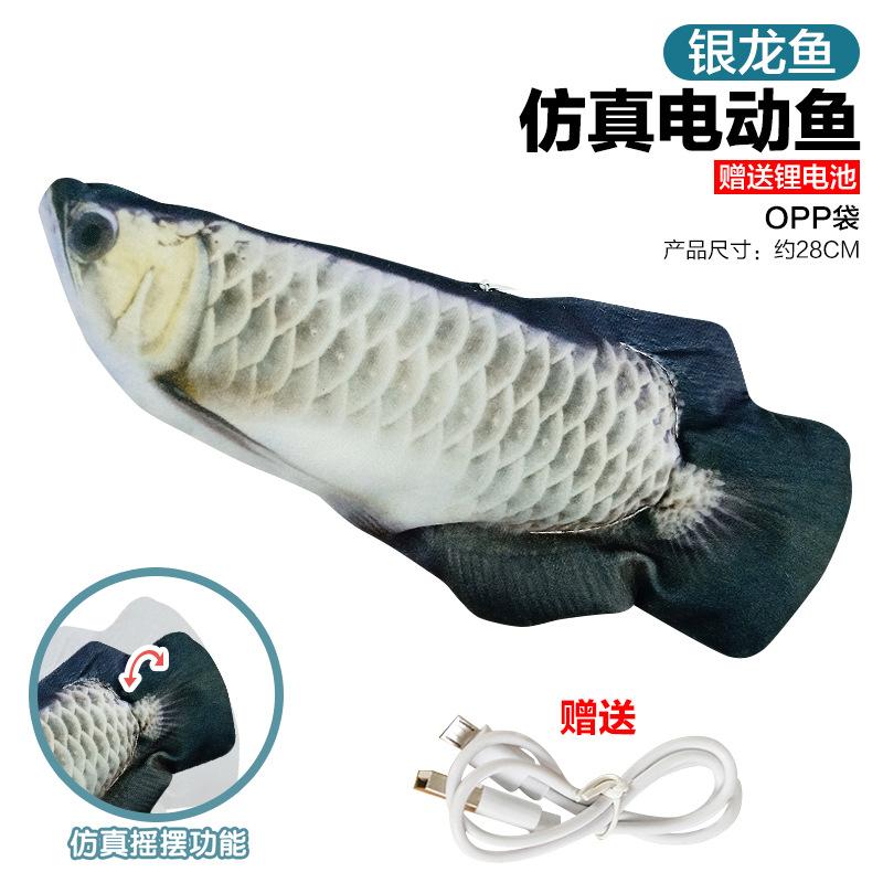 Für Bestseller Elektrisches Fischspielzeug Nachahmt Echten Fisch Sprünge USB-Betrieben Springender Fisch Katzenspielzeug Kurzes Plüschmaterial - Für Babys 0-24