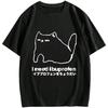 I Need Ibuprofen Funny Cat T-shirt Men Short Sleeve Printed Graphic Casual Loose Round Neck Harajuku Streetwear Breathable Top