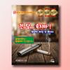 YT Media Don't Fall for E-Cigarettes