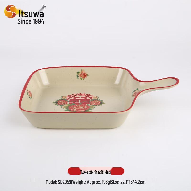 Wuhe Melamine Chinese Hot Pot Handled Serving Plate