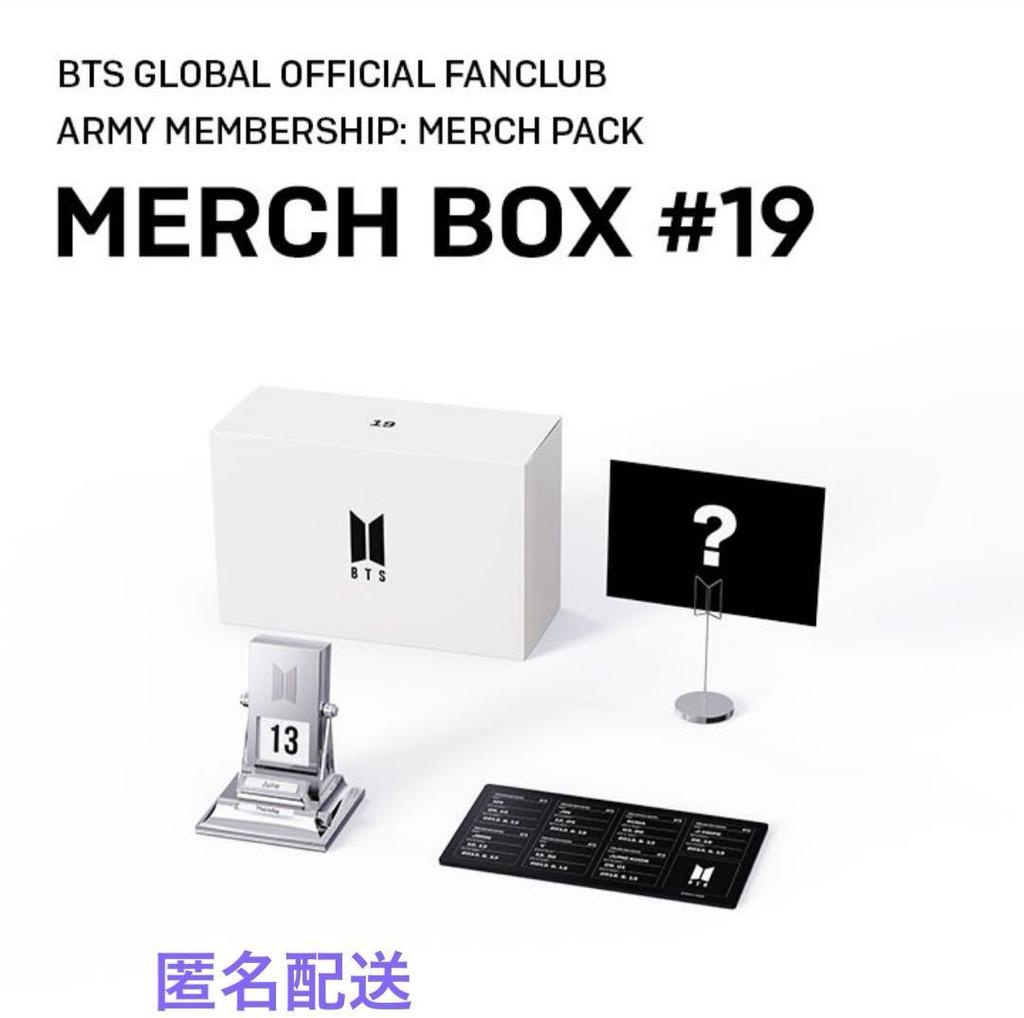 [USED] BTS MERCH BOX 19 No missing items