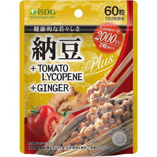 ISDG Nattokinase, Natto + Lycopene + Ginger Extract, 60 Capsules (30-Day Supply), 2000FU Nattokinase, Bacillus subtilis natto culture extract, for sen
