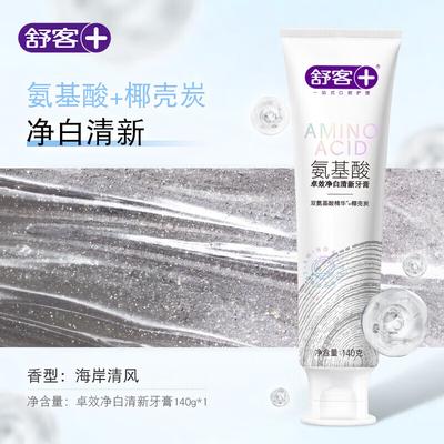 Shuke Amino Acid Toothpaste