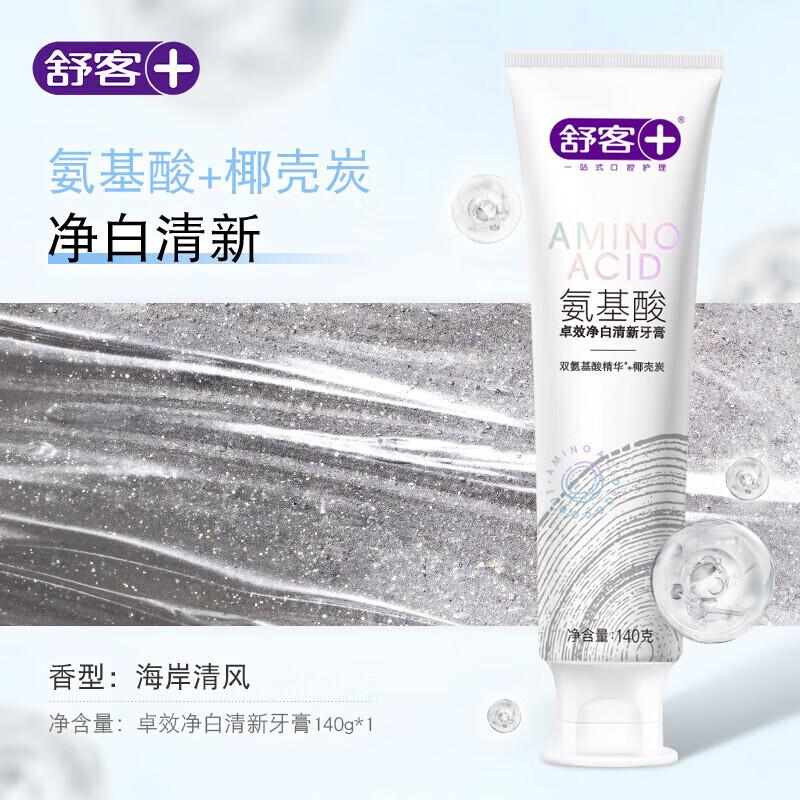 Shuke Amino Acid Toothpaste