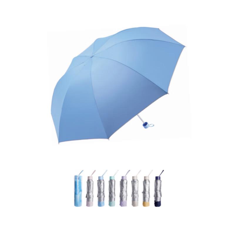 Tiantang 336T Silver Glue Three-Fold Sunshade Umbrella