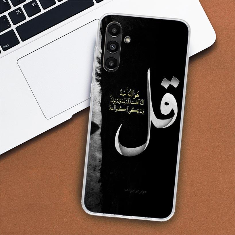 Arabic Quran Islamic muslim Quotes Allah Phone Case For Samsung Galaxy A02S A12 A22 A32 A42 A52 A72 A51 A50S A71 A41 A31 A21S A7