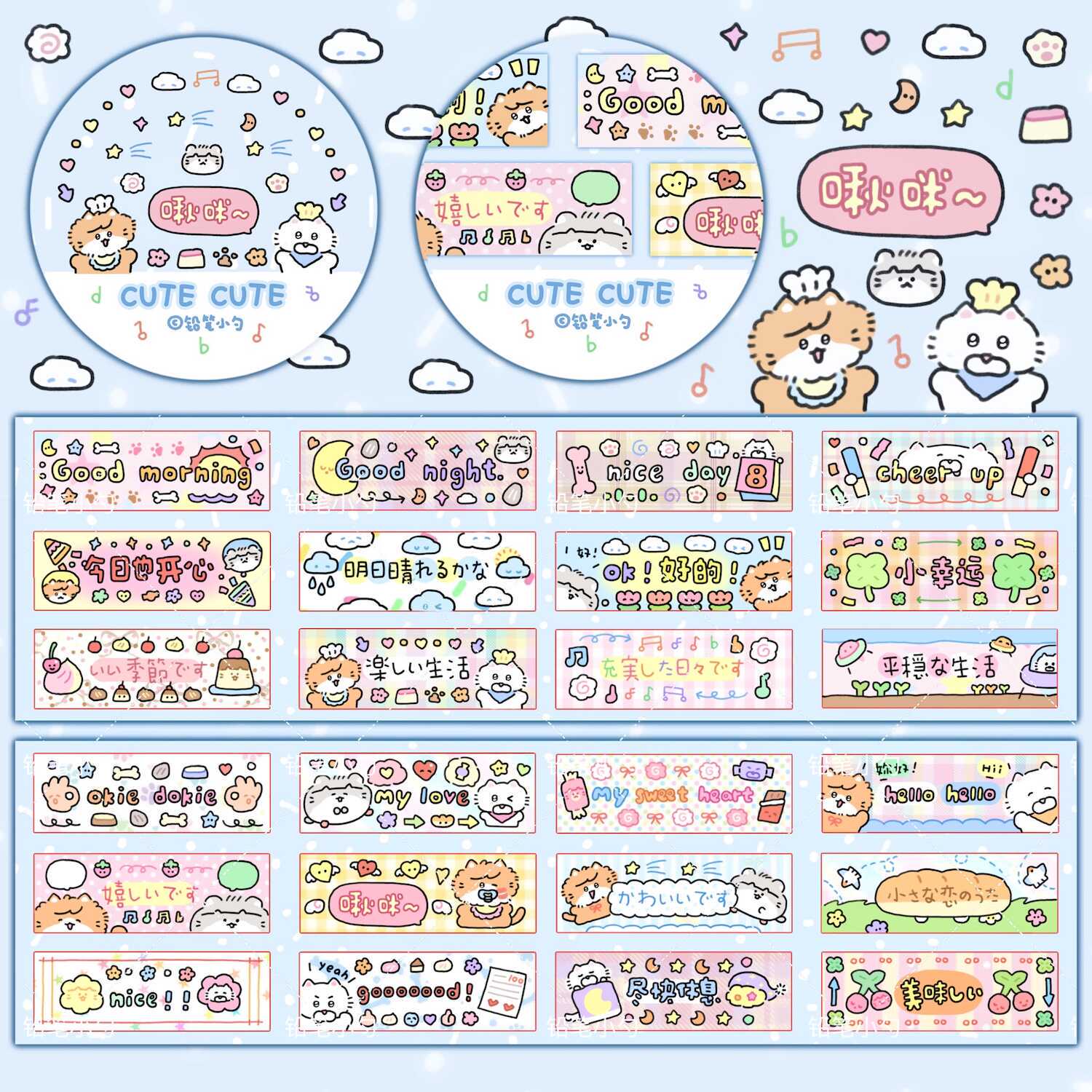Qianbi Small Label Sticker Roll Cute Die Cut (as the picture,shiny sticker roll)