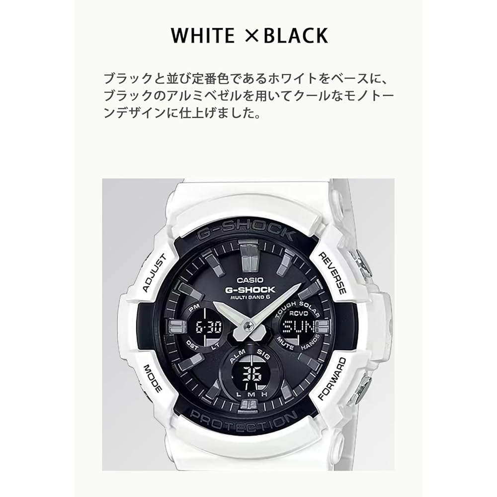 Casio G-Shock GAW-100B-7AJF Men's Solar Radio-Controlled Watch White