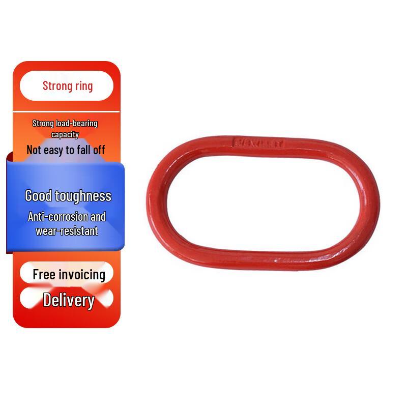 Jingfan Alloy Steel Lifting Master Link