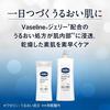 Vaseline Advanced Repair Body Lotion Liquid Unscented Milk 200 Milliliters (x 1)
