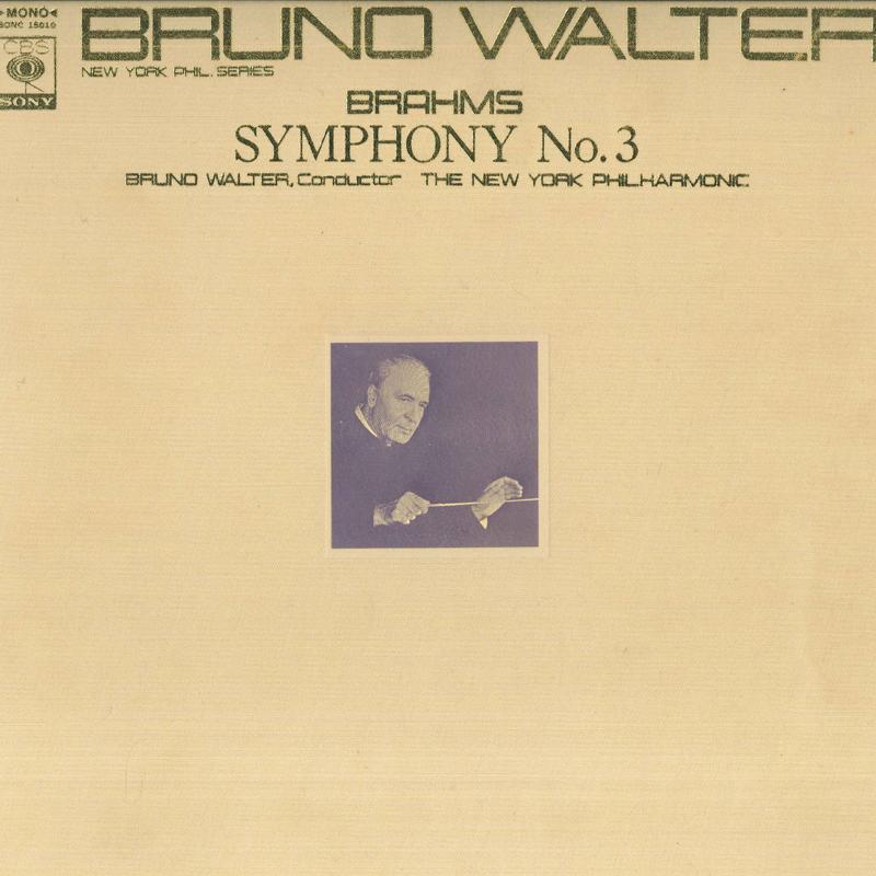 

LP Record - Brahms: Symphony No. 3 SONC15010 CBS SONY Japan Classical Used