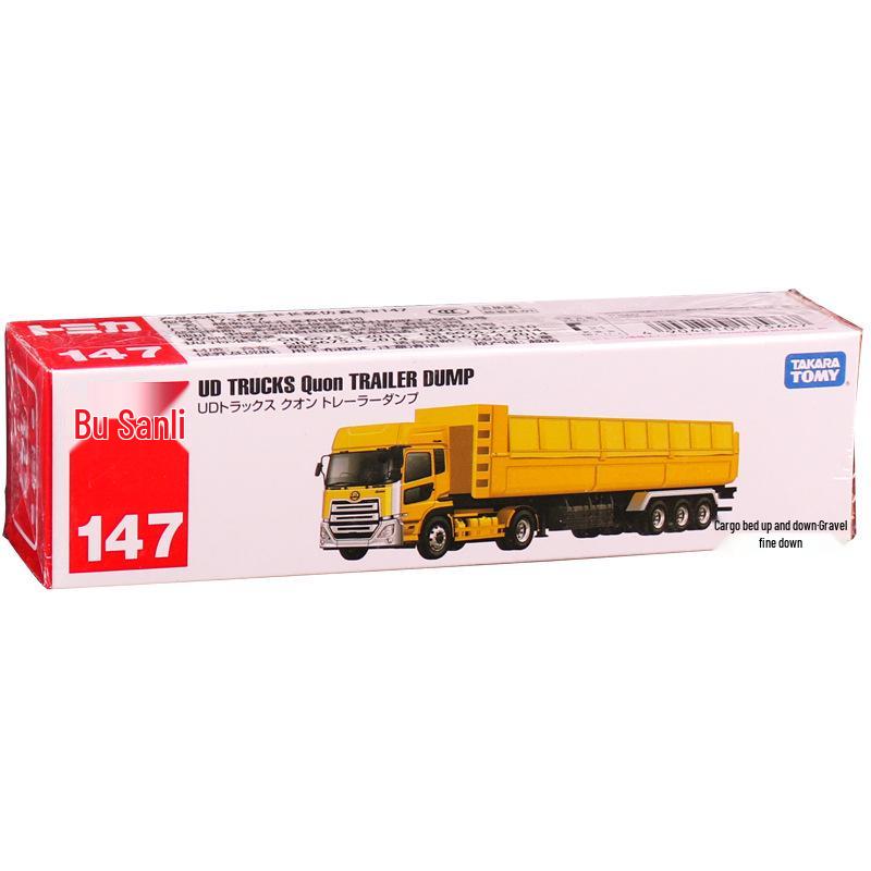 Tomica No. 121-150 Long Car Alloy Model: Mercedes Fire Crane