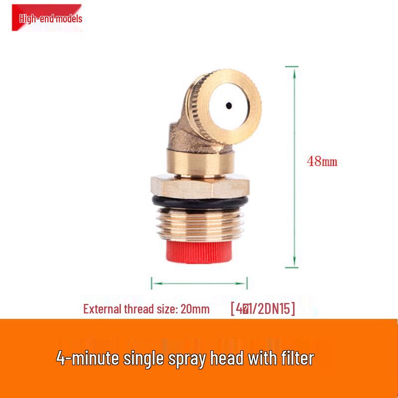 Adjustable Copper Atomizing Spray Nozzle