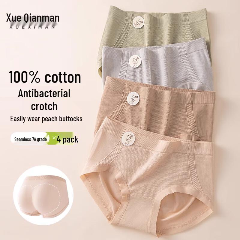 

Бесшовные трусы-боди с высокой талией Xueqiman One Size (M-XXL)