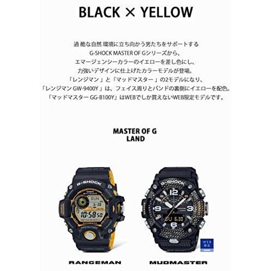 G-SHOCK Montre Casio RANGEMAN Radio Solaire GW-9400YJ-1JF Homme NoirJaune