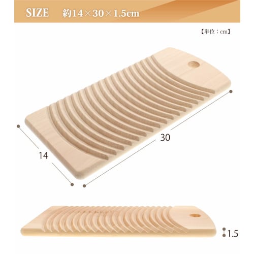Tosaryu Sakura Washboard, Medium, SS-1003, Natural