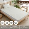 Single Mattress Pad, Warm and Comfortable for All Seasons, Spring, Summer, Autumn, and Winter. Washable, Comfortable To the Touch, Moisture-wicking, Q