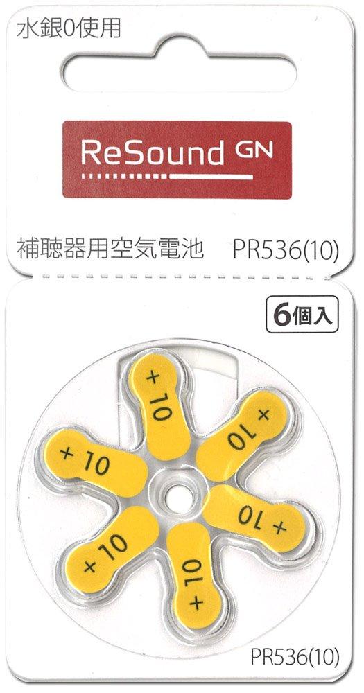 ReSound PR536 Hearing Aid Air Batteries Set (10) - 10-Pack (60 batteries)