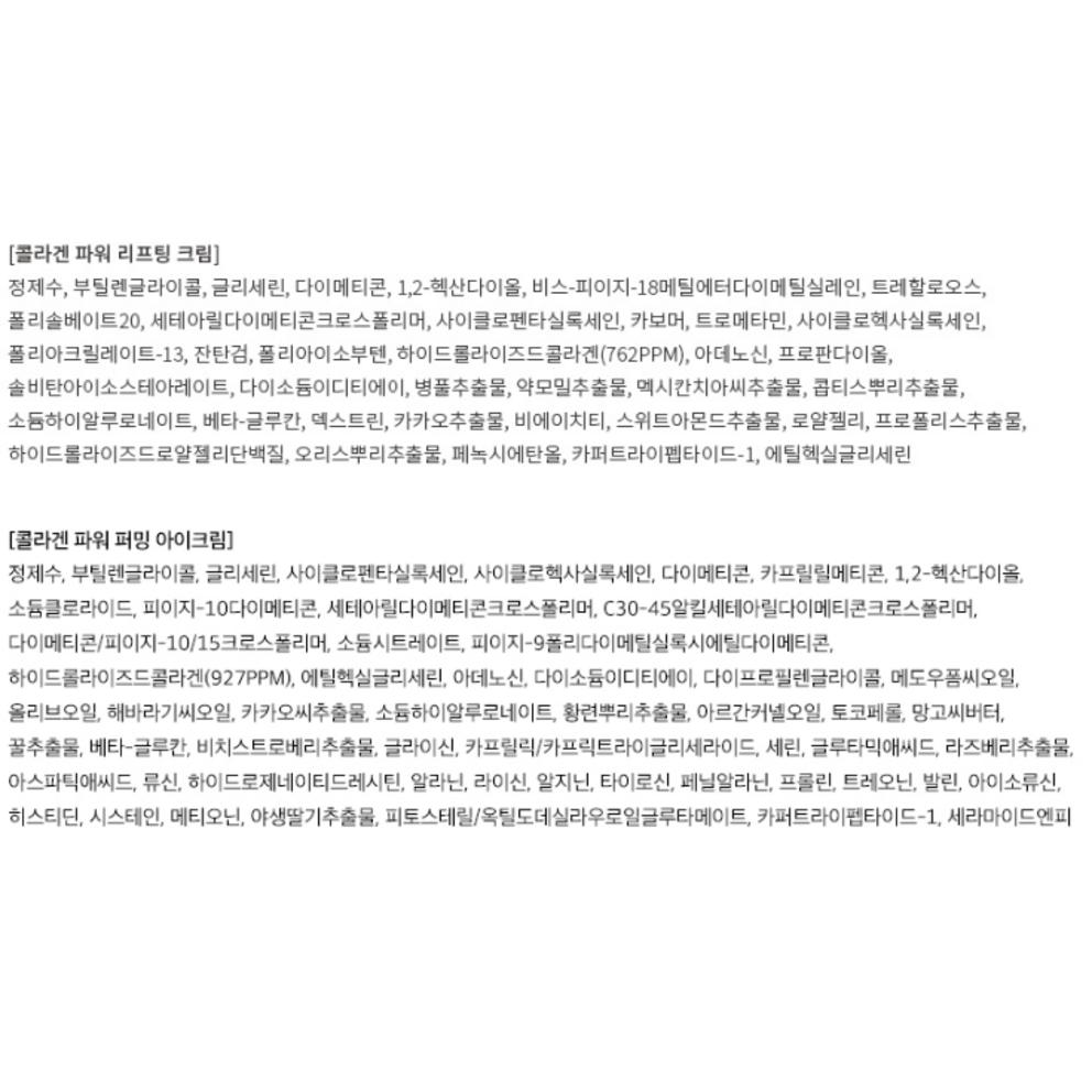 Mizon Collagen Basic Skincare Miniature Set 4items