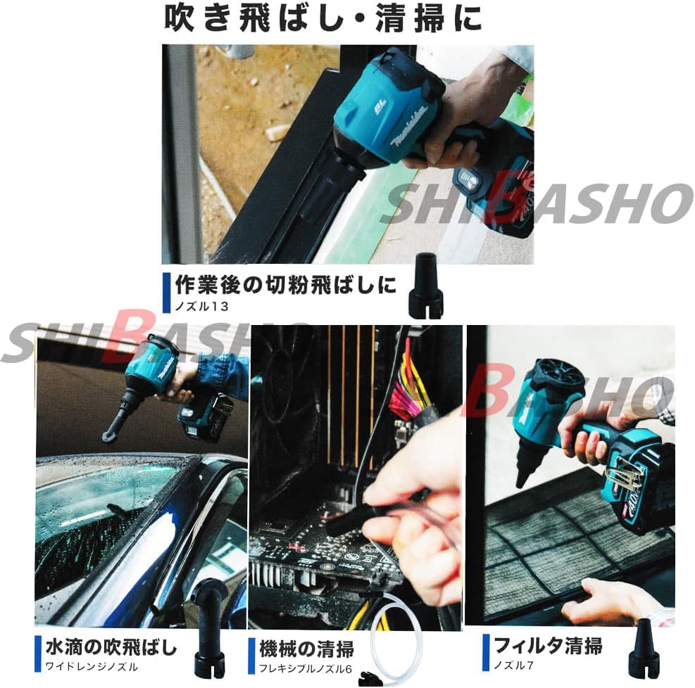 Makita 40Vmax Rechargeable Air Duster AS001GZ Battery and Charger Sold Separately SHIBASHO Accessory Bag (Body Only) - - (Shibasho Service)