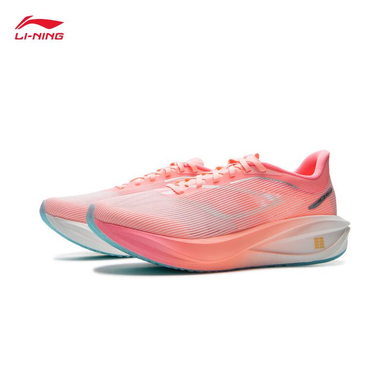 Li-Ning Feidian 5 Challenger Men's Carbon Plate Marathon Running Shoes
