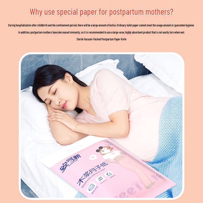 Ankexin Postpartum Maternity Paper