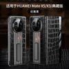 Premium Genuine Leather Flip Case Mate X5 X6 X7 Foldable Phone With Stand Support Anti-Scratch Shockproof Brown Black