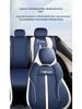 2022 BYD Yuan PLUS Leather Seat Cushion Cover for Five-Seat Car - All-Season, Full Surround