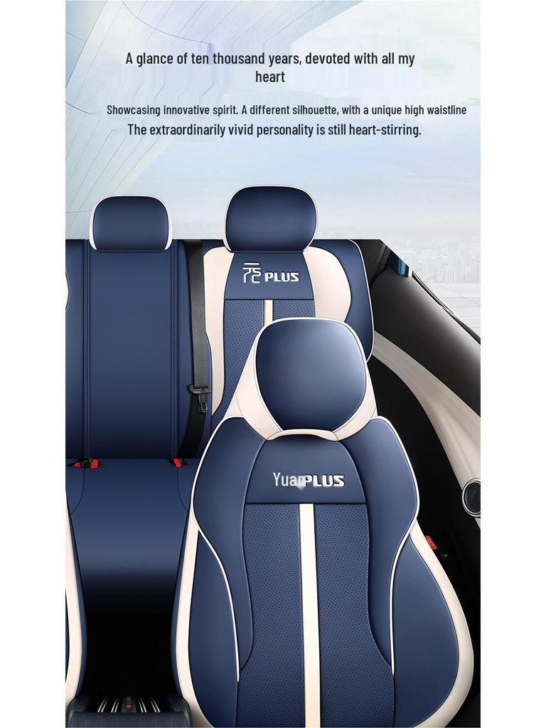 2022 BYD Yuan PLUS Leather Seat Cushion Cover for Five-Seat Car - All-Season, Full Surround
