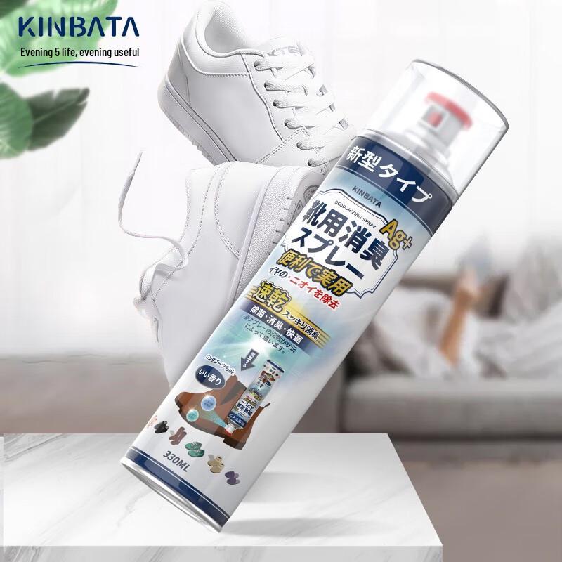 kinbata Silver Ion Shoe & Sock Deodorizer Spray