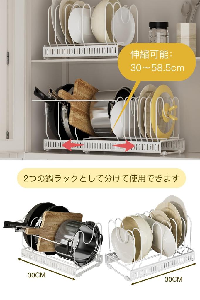 Liebbon Extendable Frying Pan Stand with 10 Handle Suitable for and Cutting Adjustable Detachable Kitchen Drawer Storage Compartments, Holders, Pots,